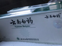 [云南白药]云南白药 4g 6瓶装 实拍图