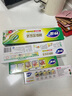 妙洁 啪嗒密实袋食品密封保鲜袋加厚防水双链条储奶袋保鲜袋 大号+中号盒装1组 实拍图