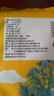 盖亚农场（Gaia Farm）有机黄豆非转基因东北大豆 豆浆豆 真空装 有机黄豆 900g*2袋 实拍图
