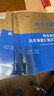 中公教育综合知识四川省事业编考试教材2026事业单位考试用书含公共基础知识和综合能力测验卫生教育事业编真题试卷模拟教材单本套装可选四川省属甘孜攀枝花南充凉山广安内江自贡达州西昌市资阳泸州成都 版新大纲 实拍图