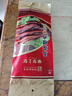皇上皇 五花腊肉500g 国企经营广东广州土特产腊肉柴火 500g五花腊肉 实拍图