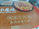 小龙坎自热火锅方便速食3荤1素 鸡翅牛肉+麻辣牛杂+番茄牛腩+牛油素菜  实拍图