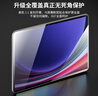CangHua 适用三星平板Tab A9+保护壳11英寸 2023款SAMSUNG Galaxy平板电脑保护套全包防摔Pad皮套 实拍图