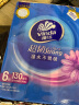 维达（Vinda）抽纸 超韧3层130抽*6包S码 湿水不易破 卫生纸 纸巾 餐巾纸 纸抽 实拍图