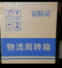 氧精灵医用便携式制氧机老人用随身氧气机外出充电吸氧机高原车载制氧机 实拍图