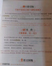 套装2册 [含课本原文]2026春课堂笔记三年级语文数学人教版下册 小学三年级语文数学下册课本教材同步讲解教材笔记黄冈随堂笔记小学生课前预习单课后复习辅导书 实拍图