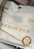 高洁丝宁艺卓同款【39任选5】奢柔蚕丝感夜安裤L号2条100-140裤型卫生巾 实拍图