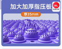启拓者指压板超慢跑脚底按摩器跑步垫疏通经络足底按摩脚垫成人原地慢跑 加大加厚55cm-紫色慢跑垫磁疗款 3分钟踩热脚底踩出健康 实拍图