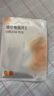 鱼跃中频理疗电疗仪贴片电极硅胶贴SZP-620E专用电极片配件可加热（葫芦型） 实拍图