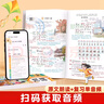 【斗半匠】2026课堂笔记三年级下册上册小学语文数学英语全套人教版课前预习课后练习复习随堂课本讲解黄冈学霸状元笔记同步教材新版课堂笔记辅导书 【下册1本】英语（人教版3起点）【赠同步训练】 三年级 晒单实拍图