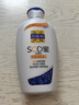 百雀羚（PECHOIN）SOD蜜保湿乳液 维他保湿补水秋冬擦脸油润肤乳霜全身男女士护肤品 维他保湿150g+芦荟补水150g 实拍图