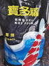 统一宝多福锦鲤鱼饲料增体鱼粮增色锦鲤鱼食不浑水育成观赏鱼饲料 20kg 育成L大粒7.5mm（上浮料） 晒单实拍图