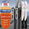 一途吉利icon专用无骨雨刮器吉利icon雨刷吉利icon雨刮原厂原车尺寸雨刷器（1对装）A级胶条 实拍图