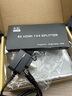 胜为HDMI2.1分配器 一分四8K60Hz1进4出视频分屏器笔记本电脑电视盒子接电视显示器投影仪同屏DH8K104G 实拍图