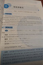 【官方正版-现货速发】初中数学思想方法导引2025 初中数学公式定理导引 浙大优学 李昌官实用解题思维技巧方法专项训练 初中数学思维导图全集 浙江大学出版 中考作文热点33篇 【官方正版】初中数学思想 实拍图