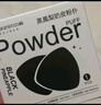 欧亿姿（oeiez）黑凤梨粉扑粉底液专用不易吃粉干湿两用柔软亲肤化妆扑美妆蛋1枚 实拍图