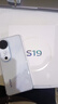 vivo S19 12GB+512GB 烟雨青 国家补贴 6000mAh超薄长续航 影棚级柔光环 第三代骁龙7 拍照 AI 手机 实拍图