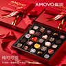 魔吻（AMOVO）巧克力轻奢礼盒装25枚270g喜糖进口料休闲零食生日礼物送女生 实拍图