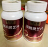 芙顺堂【芙顺堂】李时珍葛根灵芝片辅助保护肝损伤喝酒熬夜早晚2片 2瓶装【低至34.95/瓶】 实拍图