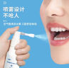 海氏海诺 医用敷料口腔护理液 口腔溃疡凝胶喷剂牙龈肿痛口疮上火起泡专用30ml/瓶 实拍图