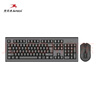 双飞燕（A4TECH）3000N 无线键鼠套装 办公打字用台式电脑笔记本外接键盘鼠标套装无线 防水溅 黑色 实拍图