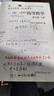 正版二手 高等数学上下册同济第七版 （全2册）教材高数考研教材 实拍书籍 高等数学上下（全2册） 实拍图