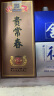 贵常春贵6 白酒53度酱香型1953年原国营贵定酒厂贵长春纯粮酿造 53度 500mL 2瓶 实拍图