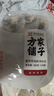 方家铺子中华老字号 裙带菜虾皮鱼板汤50g(10袋)  海鲜汤料包 速食即食汤 实拍图