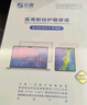 0度 官方旗舰店品牌直营2025款苹果iPad Pro钢化膜air平板保护膜25新款护眼膜磨砂防眩光防指纹抗蓝光 【iPad Air 25/24款】11英寸 稀土医用AG防眩护眼版-八项防护 实拍图
