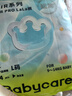 babycare[品牌直供安心品质]Air pro拉拉裤夏季夏日尿不湿超薄透气新生儿 拉拉裤【L】4片试用装 9-14KG 实拍图