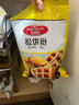百钻松饼粉 实拍图