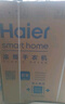 海尔（Haier）旗舰新品云溪白579超薄全嵌滚筒洗衣机10kg直驱精华洗2.0智能投放除菌螨525mm大筒径以旧换新 【洗烘套装】双擎热泵柔烘+三变频电机+四层精细过滤 实拍图