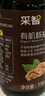 英氏有机DHA核桃油辅食油婴儿童冷榨初榨宝宝凉拌热炒油亚麻籽油 【热炒首选】有机核桃油250ml 实拍图
