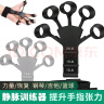 杜威克静脉训练器材青筋手指小臂握力量运动13-21磅可调 实拍图