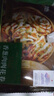 大希地蒸屉面点早餐【任选6件套餐】早餐面点包点速食冻食品半成品学生 肉肉葱香花卷 300g *1 实拍图