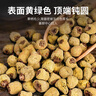 同芙 覆盆子100g 大颗粒饱满复盆子树莓干果 男性养生泡茶泡酒原料 实拍图