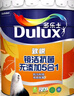 多乐士（Dulux）乳胶漆致悦镜洁抗菌无添加五合一防霉墙面漆A751白色底漆套装15L 实拍图