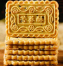 康泉糖尿病人专用无糖精食品苦荞酥粗粮饼干适合血糖高人群孕妇老人 【吃苦荞更健康】多味混合装30袋 实拍图
