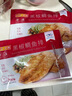 顶吉渔鱼排低脂罗非鱼排新鲜去骨鱼片去刺辅食儿童健身轻食减脂 【低脂鱼排】黑椒80-70g*4包 实拍图