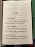 【包邮】波浪理论（专业解读版） 人邮普华出品 实拍图