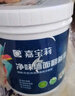 嘉宝莉（CARPOLY）补墙漆白色修补墙面翻新漆内墙去污遮盖净味内墙乳胶漆浅蓝色1kg 实拍图