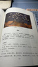 九年级必读名著 人教版 水浒传 艾青诗选 儒林外史简爱 人民教育出版社和初三必读课外书目初中生读物课外阅读书籍必读正版九年级必读课外阅读人民教育出版社为原著完整版无删减版 艾青诗选为人民文学出版社 正 实拍图