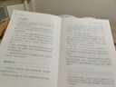 生命密码 你的第一本基因科普书 科普圈名嘴尹烨写给普通人的基因科普书 生命密码1，生命密码系列 中信出版社 实拍图