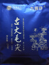 九普珍 古丈毛尖2025新茶 高山云雾绿茶 湖南特产保靖黄金茶春茶叶 古丈毛尖 250g*1袋 实拍图
