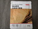 京东京造热敷蒸汽眼罩发热30片檀香型 睡眠遮光护眼缓解眼疲劳男女通用 实拍图