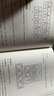 粉笔事业编考试用书2025江苏省综合知识和能力素质教材历年真题江苏事业单位考试南京无锡盐城苏州淮安 套装】教材+真题 实拍图