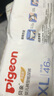 贝亲（Pigeon）纸尿裤拉拉裤学走裤蚕丝蛋白男女通用 XL46片(12-17kg)成长学走裤 实拍图