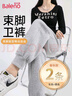 班尼路（Baleno）女士休闲裤2025春秋季运动跳舞宽松高腰显瘦小个子束脚裤男女卫裤 实拍图