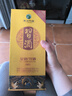 习酒贵州习酒 金质习酒第四代 酱香型白酒 53度高度白酒 53度 500mL 6瓶 整箱装 实拍图