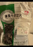 康美中药 附片 四川江油炮附子黑顺片回阳救逆 补火助阳中药材大药房 精制中药饮片 [小包装] 500克/10g*50小袋(咨询可打粉 实拍图